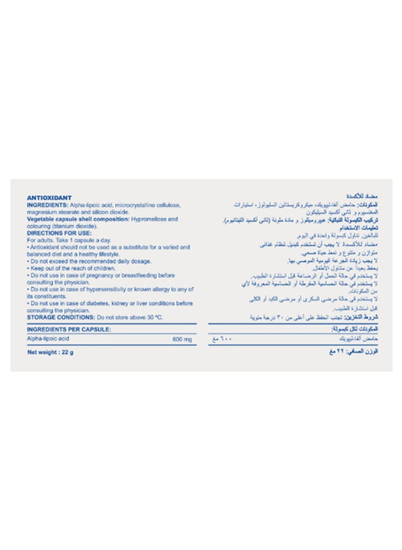 Noor AlQmar Movacid Contain Alpha Lipoic Acid 600 Mg High-Strength Nerve Support - 30 Capsules  - Image 3