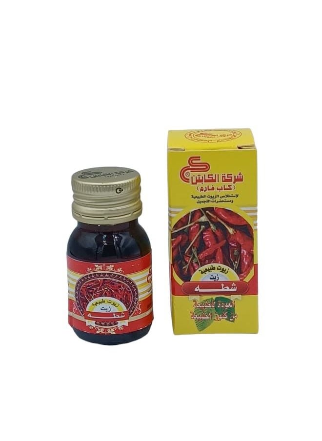 CAPTAIN Hot Pepper Oil 30 ml  - Image 1
