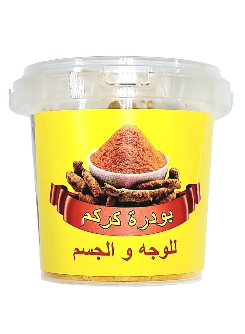 Generic Turmeric Powder for Face and Body - 150g  - Image 4