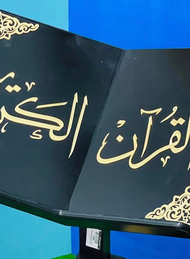 ريبنيو حامل مصحف القران الكريم بزخرفة اكريليك ذهبي صنع في تركيا - Image 5