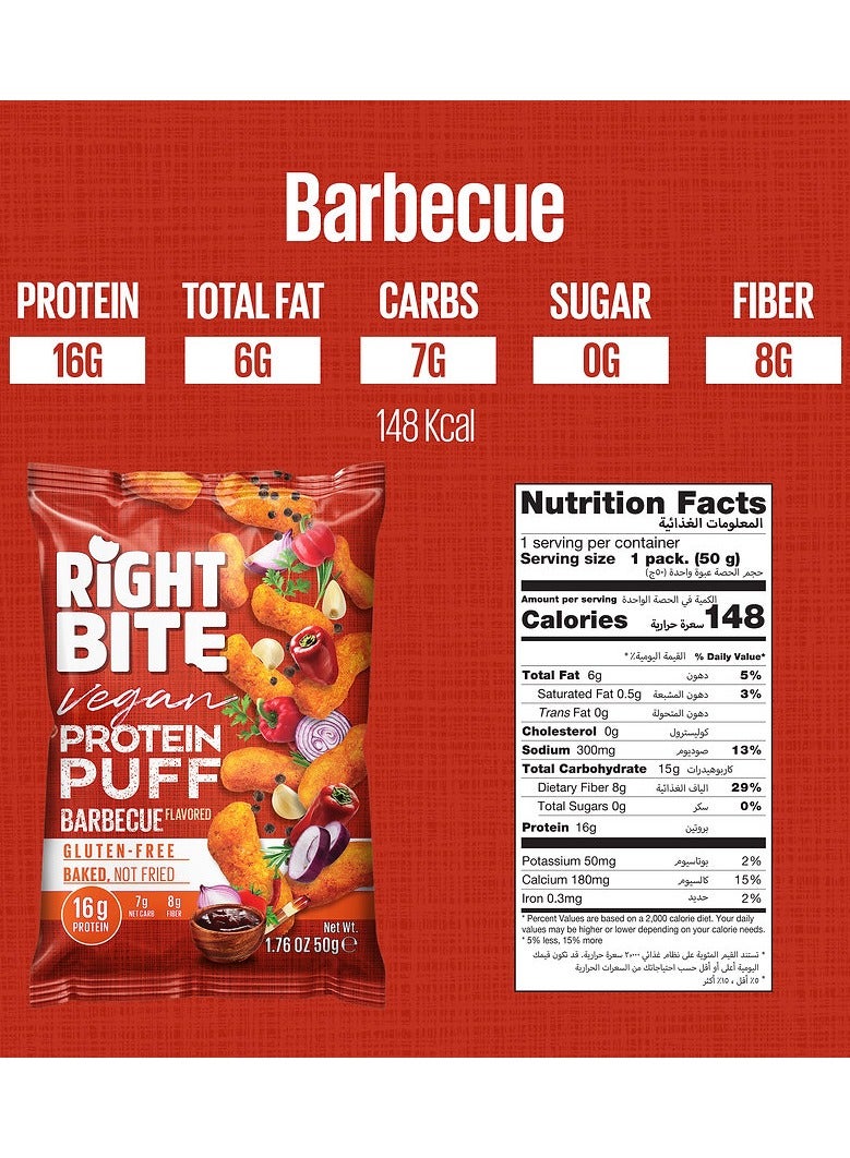 رايت بايت بروتين بف نباتي - باربكيو - (4 حبات) - Image 2