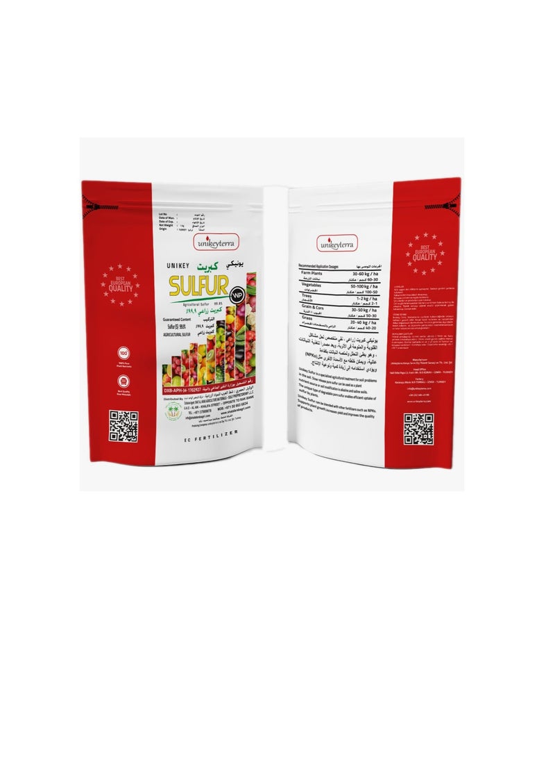يوني كي كبريت زراعي 99.9٪ سماد 1 كجم - Image 1