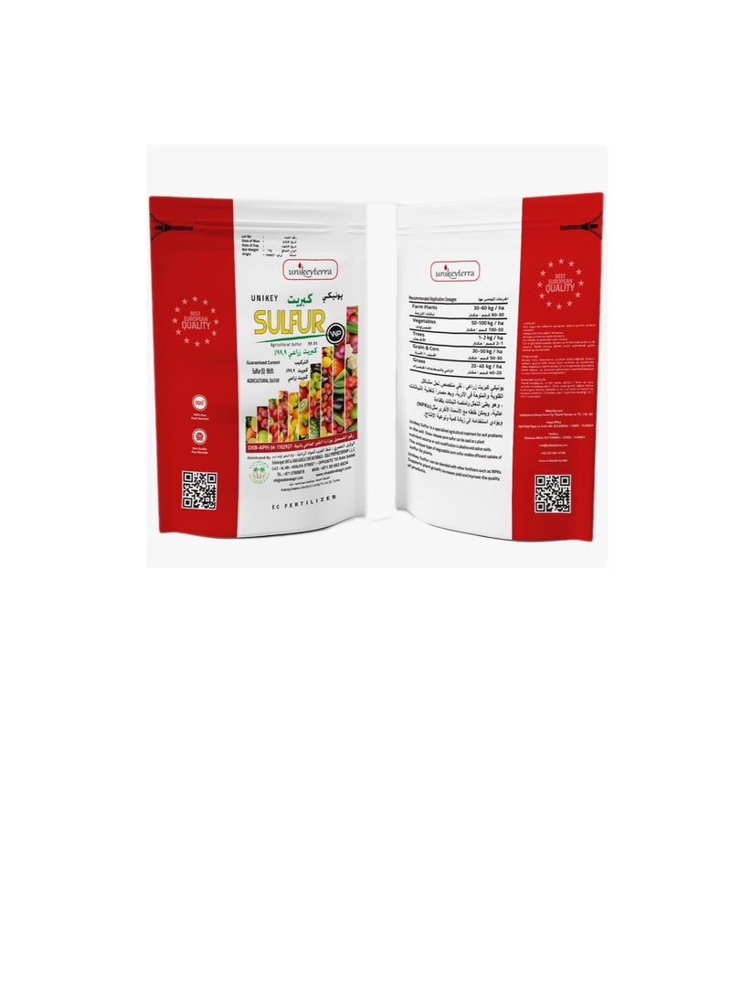 يوني كي كبريت زراعي 99.9٪ سماد 1 كجم - Image 2