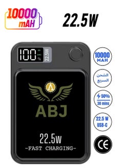 Wireless Power Bank