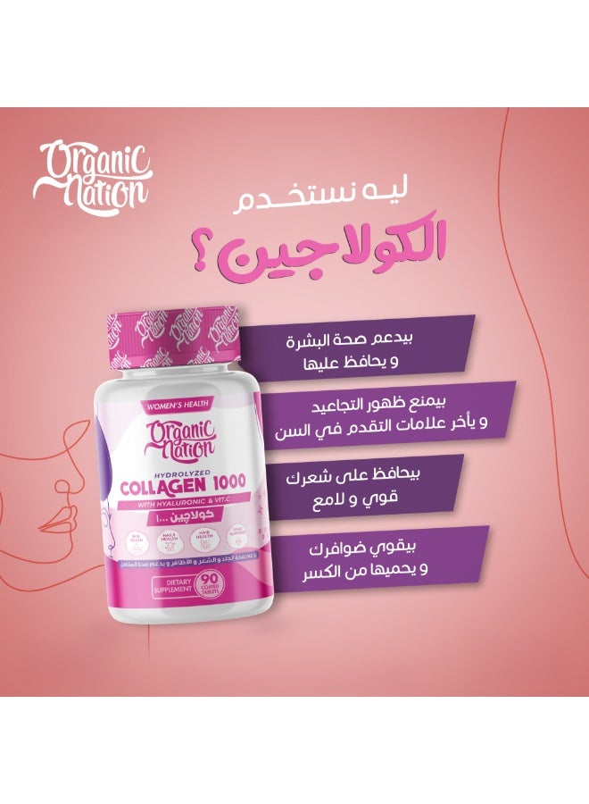 Organic Nation Hydrolyzed Collagen 1000-90 Tablets - Image 4