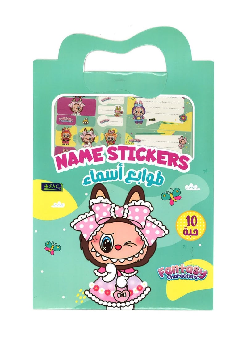 SBC 10-Sheet Name Labels And Stickers For School Fantasy Characters Design - Image 2