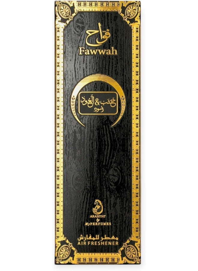 my perfumes Fawwah Intense Oud Non-Alcoholic Air Freshener 500ml - Image 3