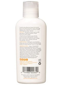 Earth Science Earth Science Chamomile & Green Tea Eye Makeup Remover - extra gentle, skin-softening formula, 4 oz.  - Image 2
