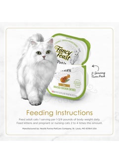 PURINA Purina Fancy Feast Gourmet Wet Cat Food Variety Pack, Petites Pate Collection, break-apart tubs, 24 servings - (Pack of 12) 2.8 oz. Tubs  - Image 5