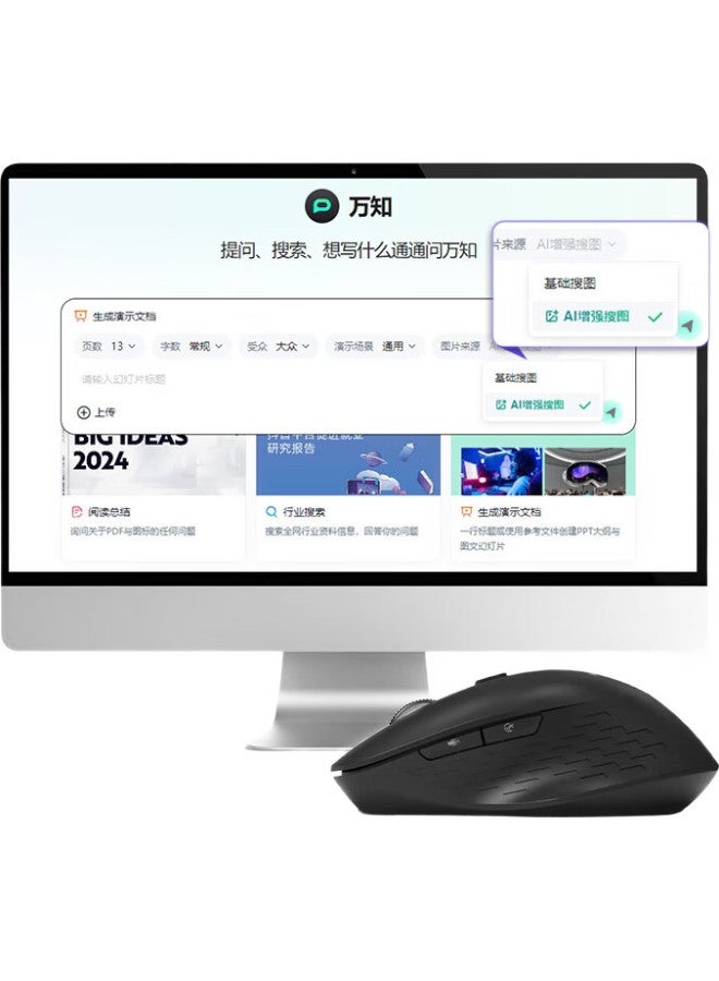 VENFISH Ai Wireless Bluetooth Tri-Mode Smart Silent Office Mouse, Voice Typing Ergonomic Design, Document Summarization With Text And Image Ppt, Equipped With Deepseek, White - Image 2