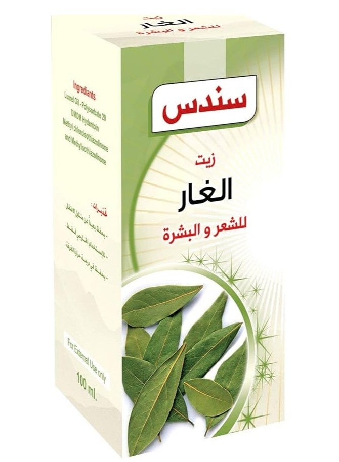 Sondos Laurel oil For Hair And Skin 100Ml - Image 2