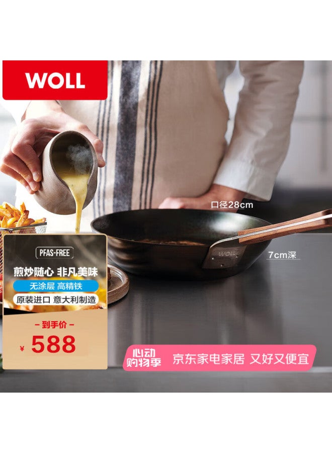 Woll Italian Imported Non-coated Flat Bottom Pan Thick Carbon Steel Cast Iron Steak Frying Pan Stir-fry Pan 28cm - Image 1