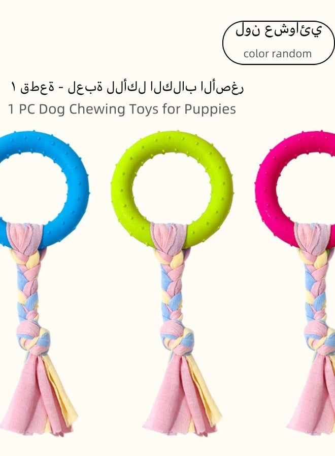 1 قطعة ألعاب مضغ للكلاب للجراء، كرة مضغ للكلاب، كرة فريسبي متينة للكلاب الصغيرة إلى المتوسطة، ألعاب تفاعلية للكلاب، ألعاب مضغ للكلاب من المطاط الطبيعي المتين (لون عشوائي) - Image 1