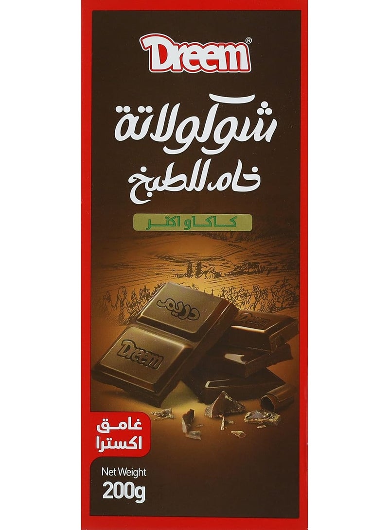 دريم شوكولاتة خام للطبخ (كاكاو أكثر) - Image 1