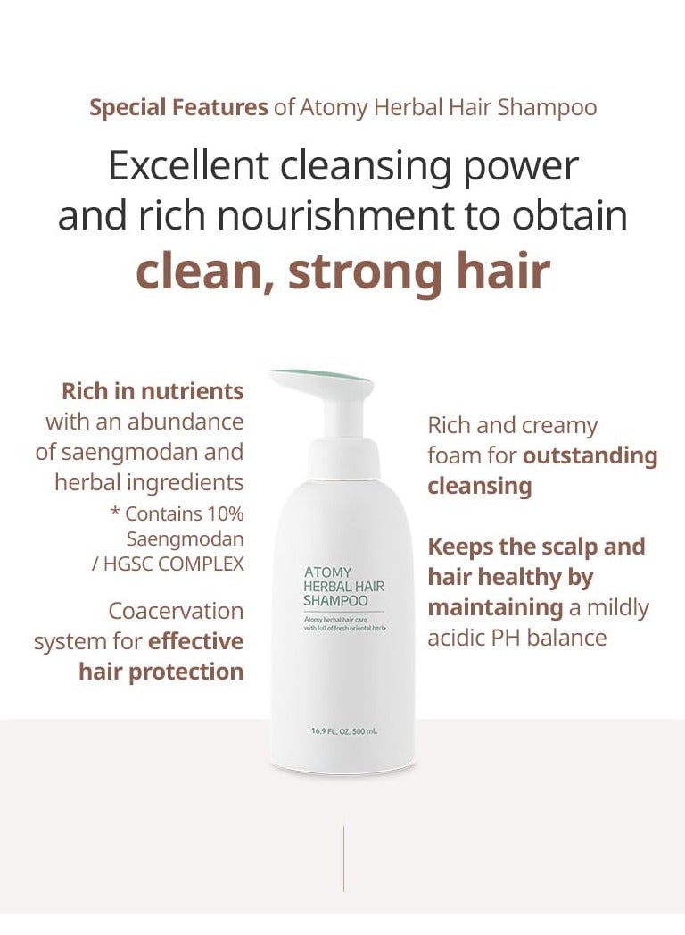أتومي شامبو الشعر العشبي 500 مل - Image 3