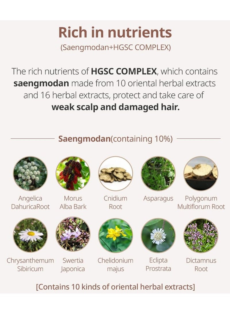 أتومي شامبو الشعر العشبي 500 مل - Image 4