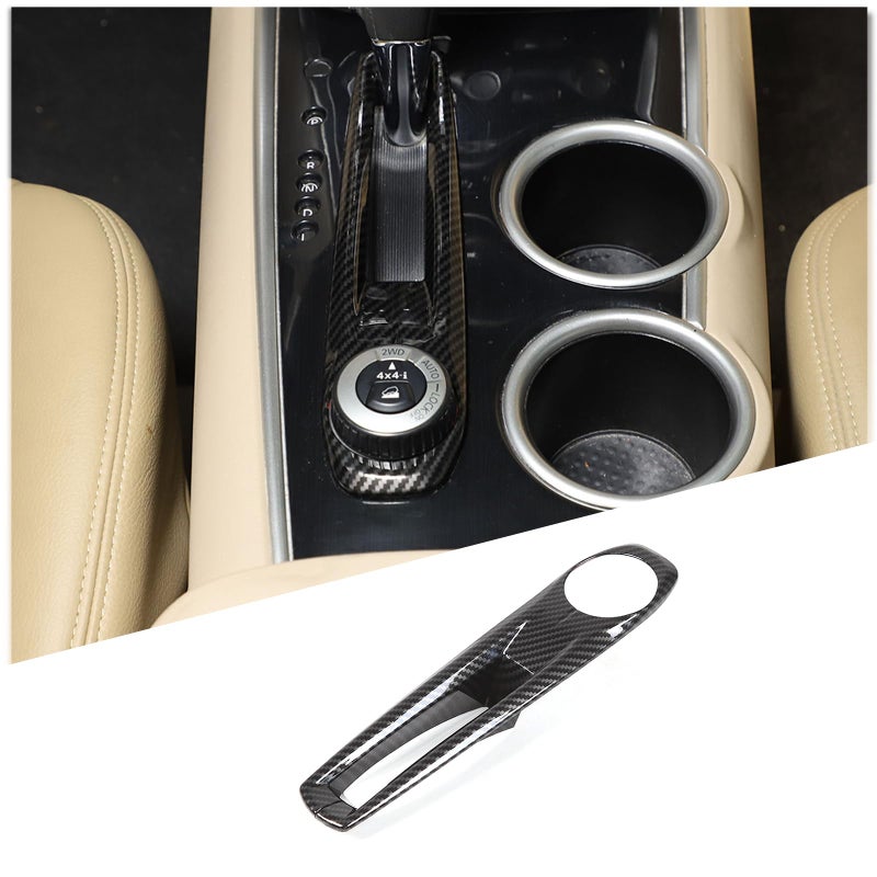 غطاء تريم لوحة نقل الحركة متوافق مع نيسان باثفايندر 2013-2018 من بلاستيك ABS