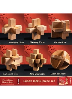 Luban Lock Kongming Lock Beech Wood Unlock Unleash Unleash Children's Educational Assembled Building Blocks Toys For Boys And Elementary School Students Cheap-Color:[selected Good Things] *Arrival Comes With A 6-piece Gift Box Set