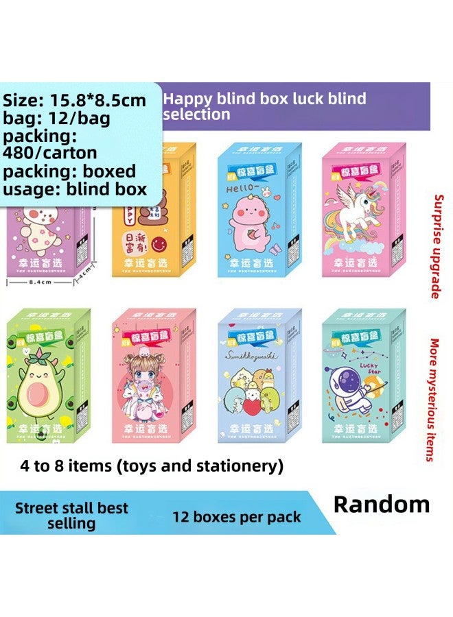 Sanliou Blind Bag Surprise Blind Bag Surprise Dismantling Le Pupil Creative Award Blind Box Prizes Gift Bag Wholesale-Color:1 Large Box Of Blind Box (4 To 8 Items) - Image 1