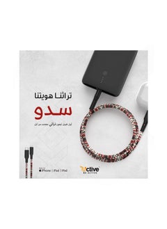 Active Certified iPhone cable with heritage engraving  - Image 2
