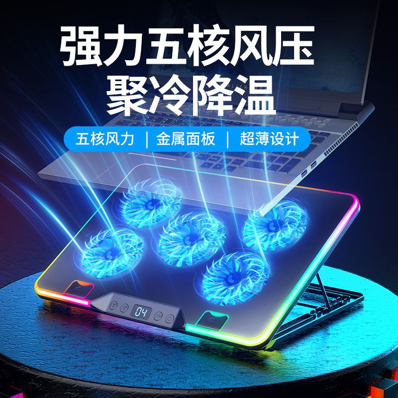 F36 Thin And Light Laptop Radiator Base Bracket Game Book Silent Pressure Fan Cooling Refrigeration Ice Pad - Image 2
