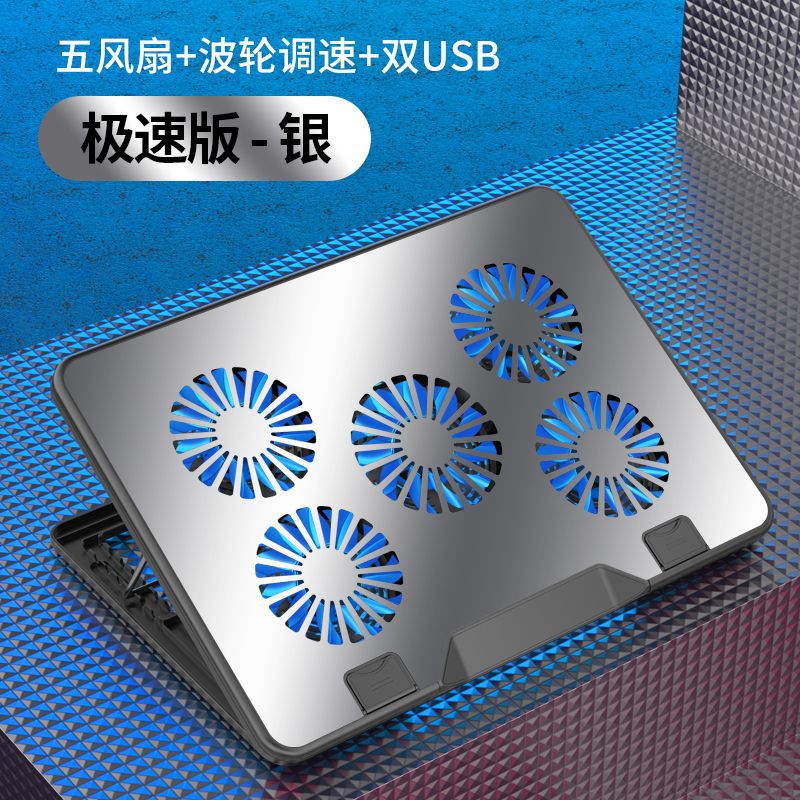 F36 Thin And Light Laptop Radiator Base Bracket Game Book Silent Pressure Fan Cooling Refrigeration Ice Pad - Image 1