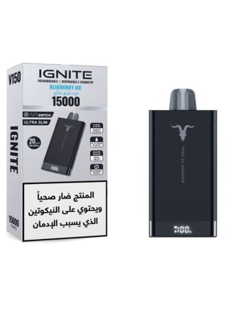 Buy ignite V150 Blueberry Ice Disposable Ecigarette Vape 20mg Online | 15  Minutes Instant Delivery | Fastest Delivery in Riyadh, and the KSA