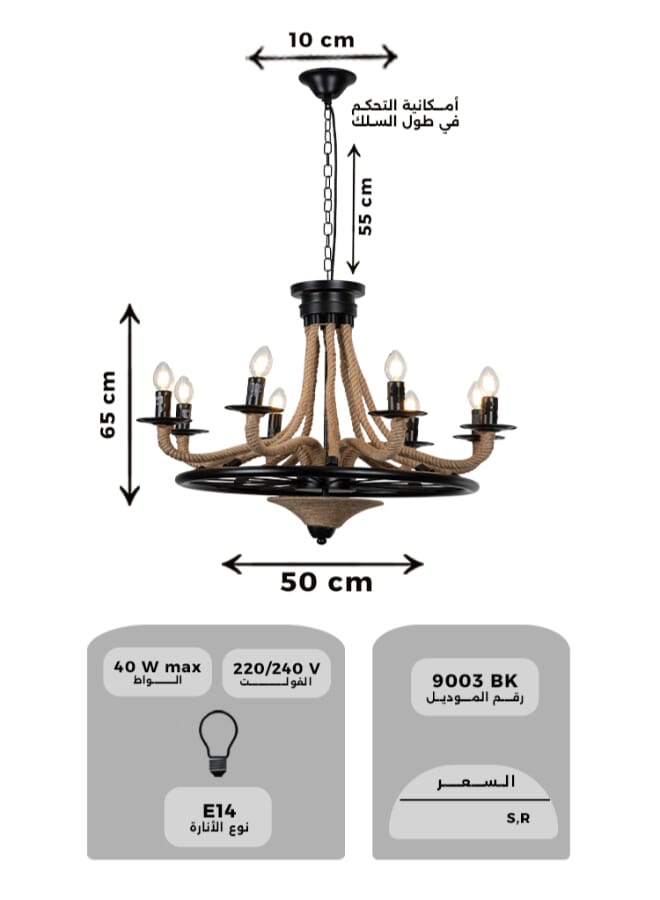 Best Power Rustic Rope Chandelier – Model 9003 | Vintage Ceiling Pendant Light with 8 E14 Lamp Holders | 50CM Diameter with 55CM Adjustable Cord | Industrial Farmhouse Hanging Light Fixture (Bulbs Not Included)  - Image 3