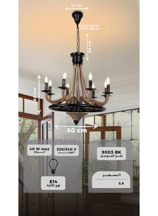 Best Power Rustic Rope Chandelier – Model 9003 | Vintage Ceiling Pendant Light with 8 E14 Lamp Holders | 50CM Diameter with 55CM Adjustable Cord | Industrial Farmhouse Hanging Light Fixture (Bulbs Not Included)  - Image 4