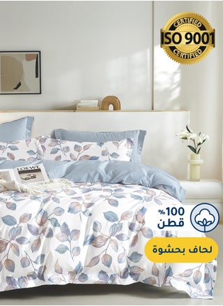 أزرق فاتح - 738