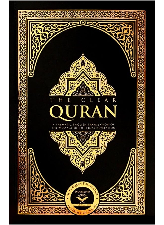 The Clear Quran  - Image 4