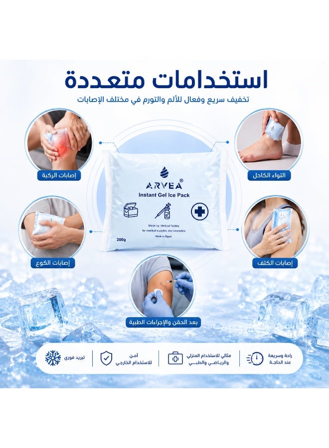  اريفيا كمادة ثلج فورية جل للتبريد السريع وتخفيف التورم والكدمات والإصابات الرياضية للاستخدام الطبي والإسعافات الأولية 200 جم - Image 5