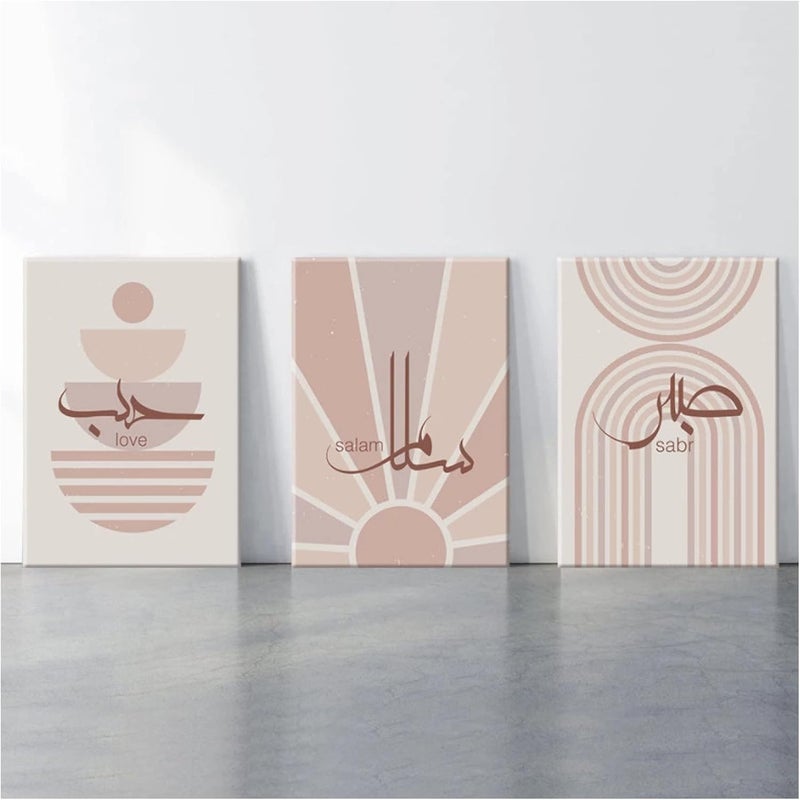 BPA Plamc Boho Abstract Wall Art Set - Image 3