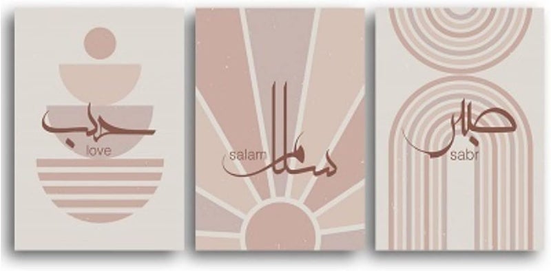 BPA Plamc Boho Abstract Wall Art Set - Image 4
