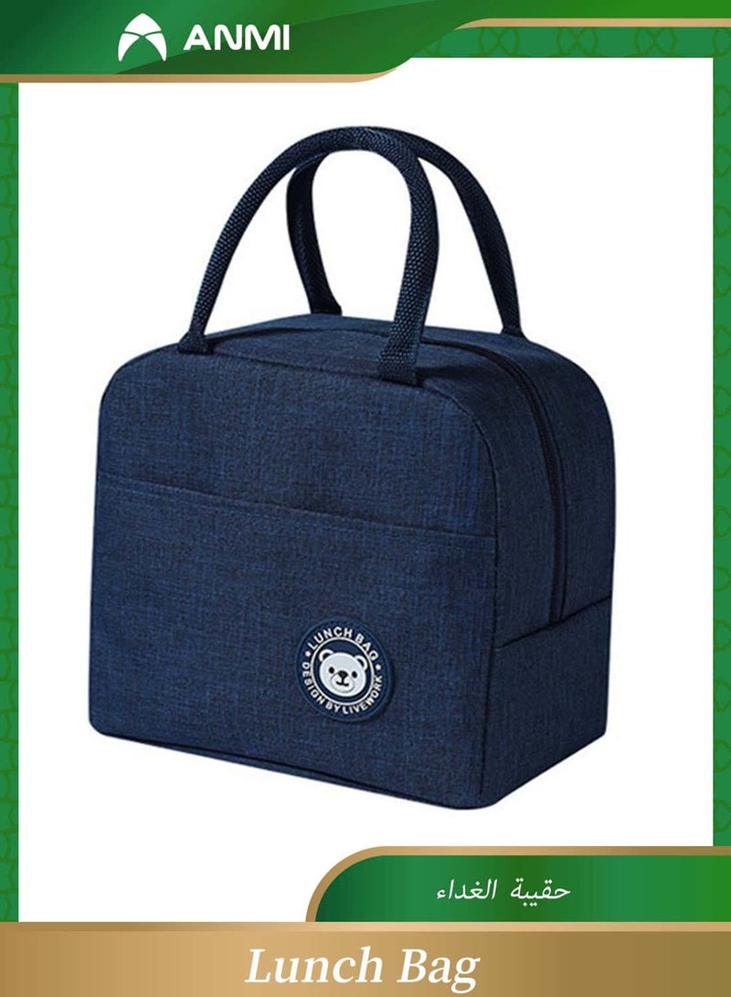 Anmi Small Portable Reusable Insulated Lunch Bag for Men Women, Blue - Image 1