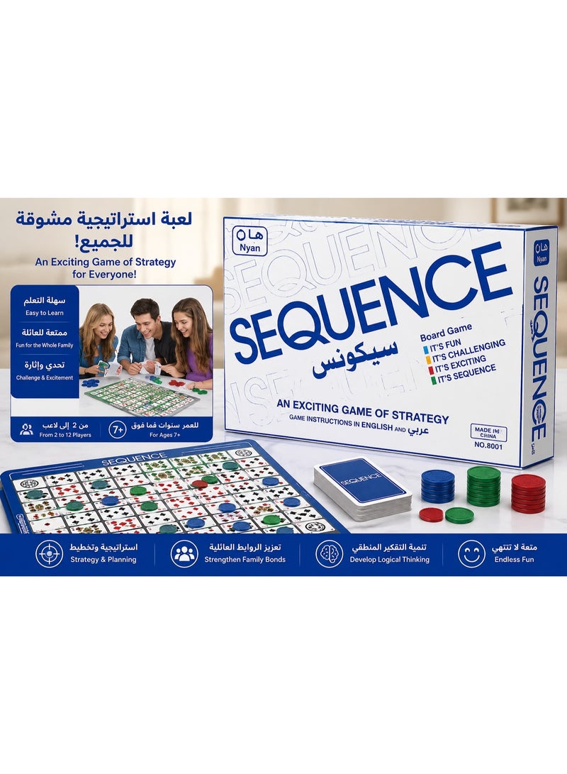 Sequence Board Game - Image 1