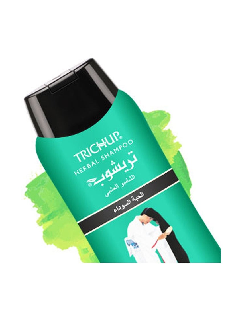 تريشوب شامبو الحبة السوداء مع بلسم 200 م  - Image 3