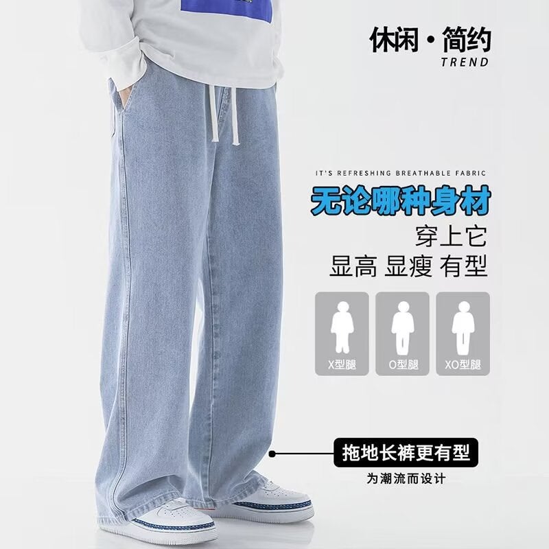 Weak Straight Leg Jeans Men'S American Style High Street Loose Wide Leg Pants Trendy Brand Washed High Straight Leg Pants - Image 4