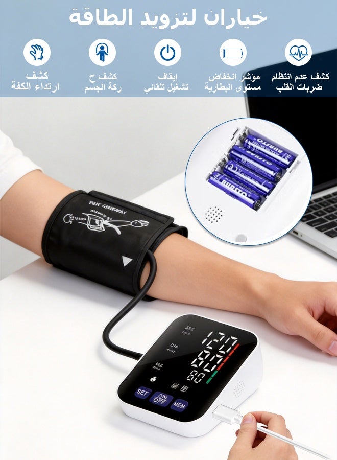 جهاز قياس ضغط الدم الرقمي، شاشة LCD لمراقبة ضغط الدم المنزلي، جهاز قياس ضغط الدم للذراع العلوي مع كفة كبيرة قابلة للتعديل تلقائيًا، ذاكرة وإرشاد صوتي - Image 4