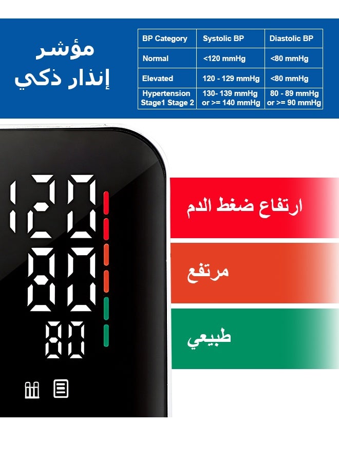 جهاز قياس ضغط الدم الرقمي، شاشة LCD لمراقبة ضغط الدم المنزلي، جهاز قياس ضغط الدم للذراع العلوي مع كفة كبيرة قابلة للتعديل تلقائيًا، ذاكرة وإرشاد صوتي - Image 5