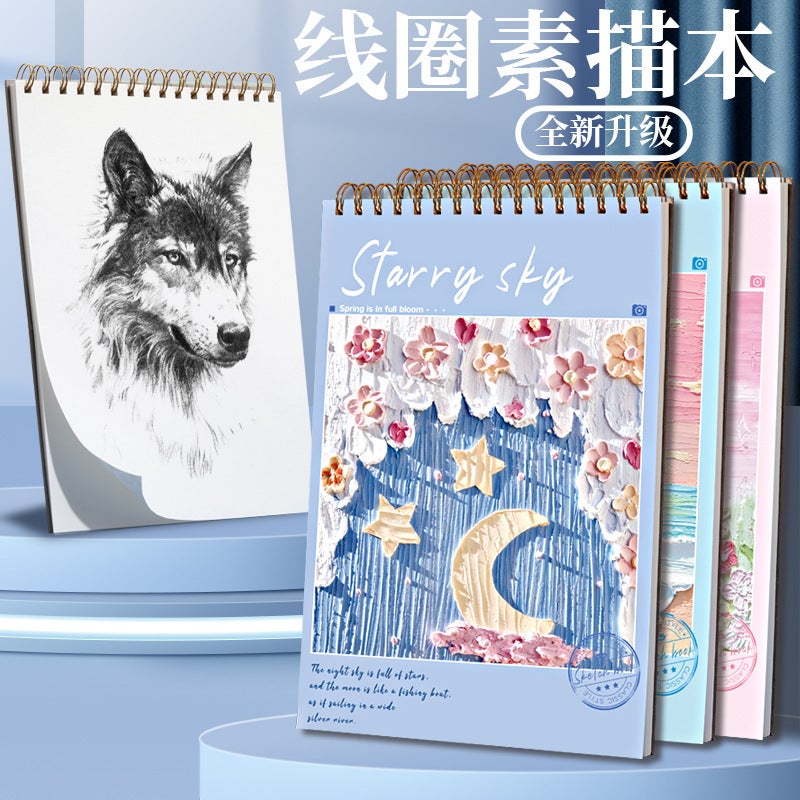 Thickened Up-Turn Tearable Coil Drawing Book Sketch Book Student Practice Sketch Book High Color Value A4 Sketch Book 96 Pages - Image 2