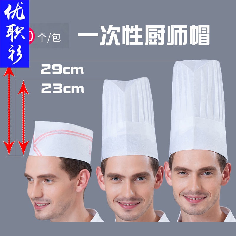 Kitchen Chef Work Cap Restaurant Mushroom Cap Men'S And Women'S High Cloth Hat Kitchen Drinking Oil Smoke-Proof Cotton Cloth Cap - Image 3