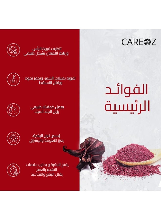 كير اوز بودرة الكركديه للشعر 107 جم - Image 5