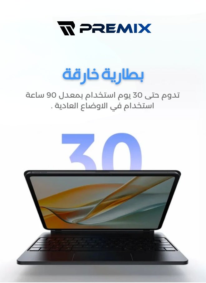 Keyboard for iPad 13 Pro - 2024 M4English & Arabic