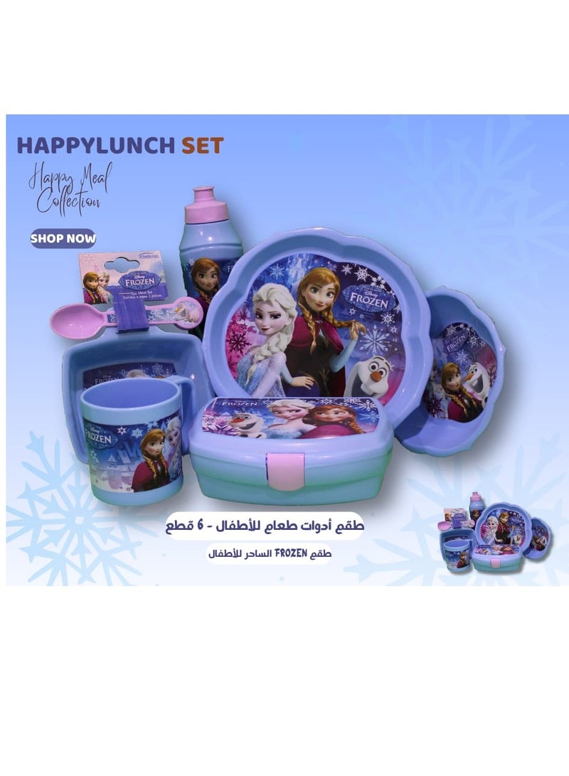 ستور طقم الاطفال بتصميم ديزني فروزن 6 قطع من ستور
