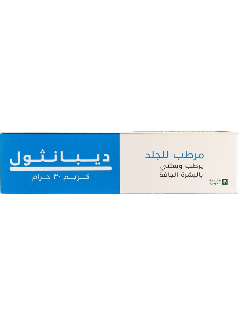 Cream Depanthol Moisturizing Cream 30g