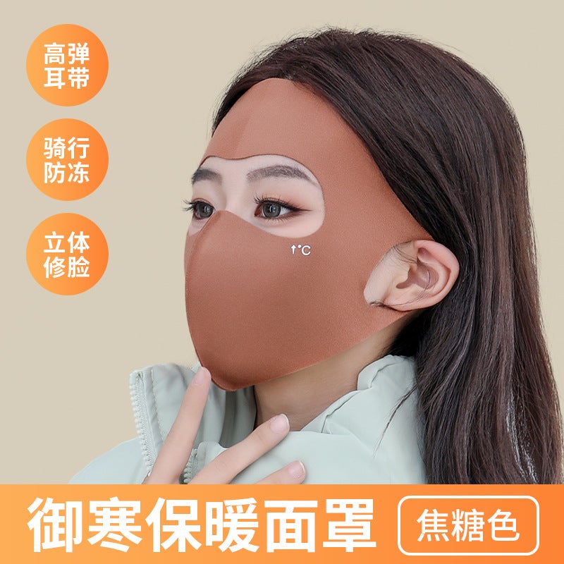 Children's Warm Outdoor Masks – UV Protection 3D Ear-Mounted Casual Design - Image 1