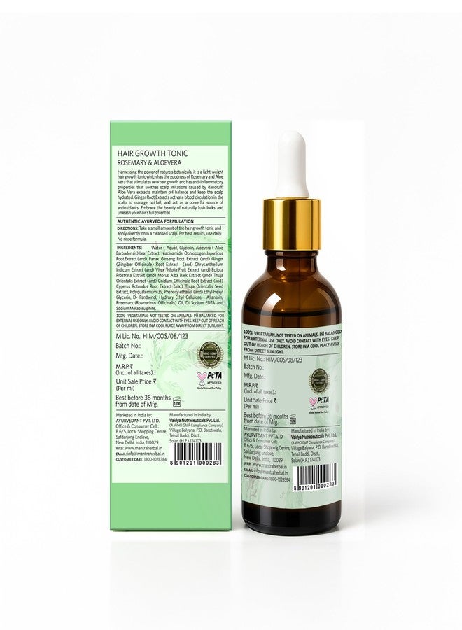 مانترا سيروم مانترا المتطور لنمو الشعر | إكليل الجبل والصبار 50 مل | منشط لنمو الشعر وسيروم للتحكم في تساقط الشعر للنساء والرجال - Image 3