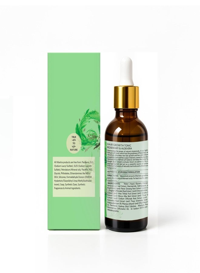 مانترا سيروم مانترا المتطور لنمو الشعر | إكليل الجبل والصبار 50 مل | منشط لنمو الشعر وسيروم للتحكم في تساقط الشعر للنساء والرجال - Image 2
