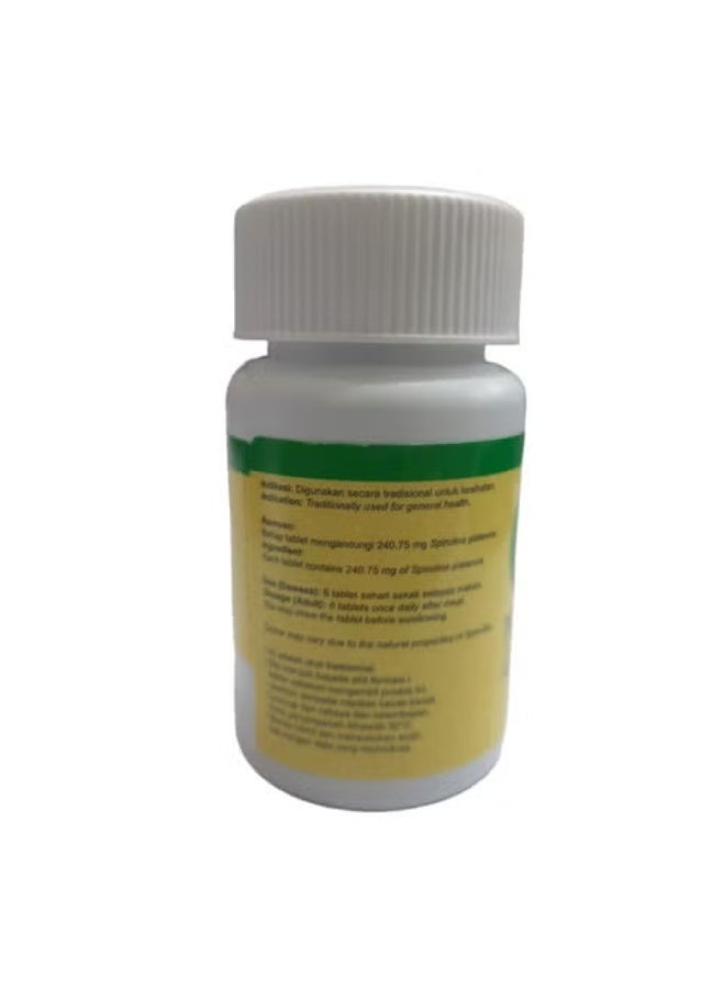 دي اكس ان سبيرولينا 250 ملغ - 120 قرصًا - Image 2